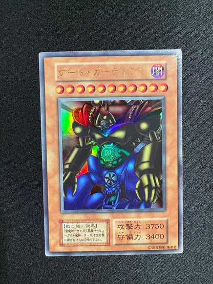 Yu-Gi-Oh Gate Guardian Ultra Rare — Japanese