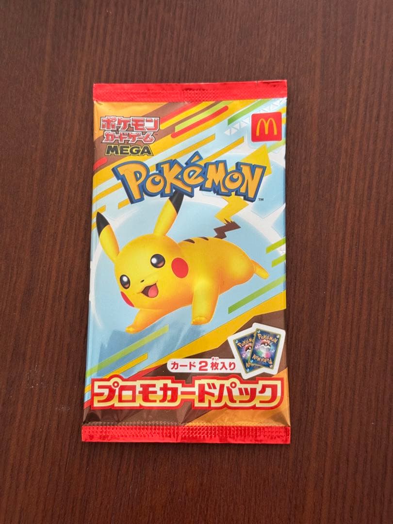 Pokemon Pokémon McDonald's Happy Set Pack — Japanese
