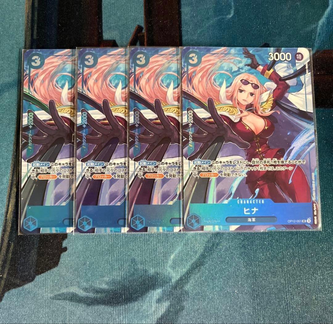 One Piece Hina 4-Card Set Premium Card Collection Blue Guzzan Parallel Promo — Japanese