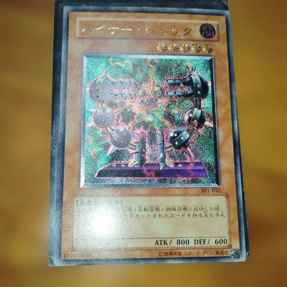 Yu-Gi-Oh Yugioh Bystar Shock — Japanese