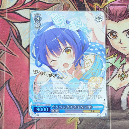 Weiss Schwarz Is the Order a Rabbit? Rare and Beautiful Weiss Schwarz Gochiusa Relaxing Time Maya Sign SP — Japanese