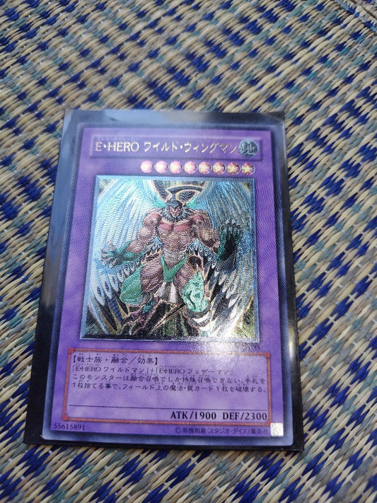 Yu-Gi-Oh E-HERO Wild Wingman Reflief — Japanese