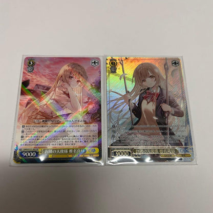 Weiss Schwarz The Saint's Magic Power is Omnipotent — Japanese