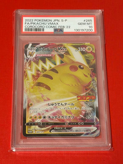 PSA 10 Pokemon Pikachu VMAX — 265/S-P — Japanese