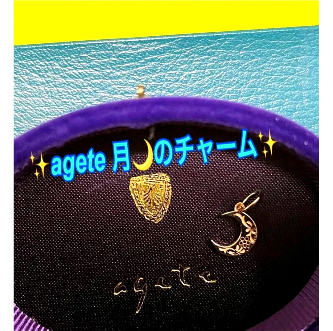 Agete crescent moon pendant charm in 10 karat gold with engraved back design