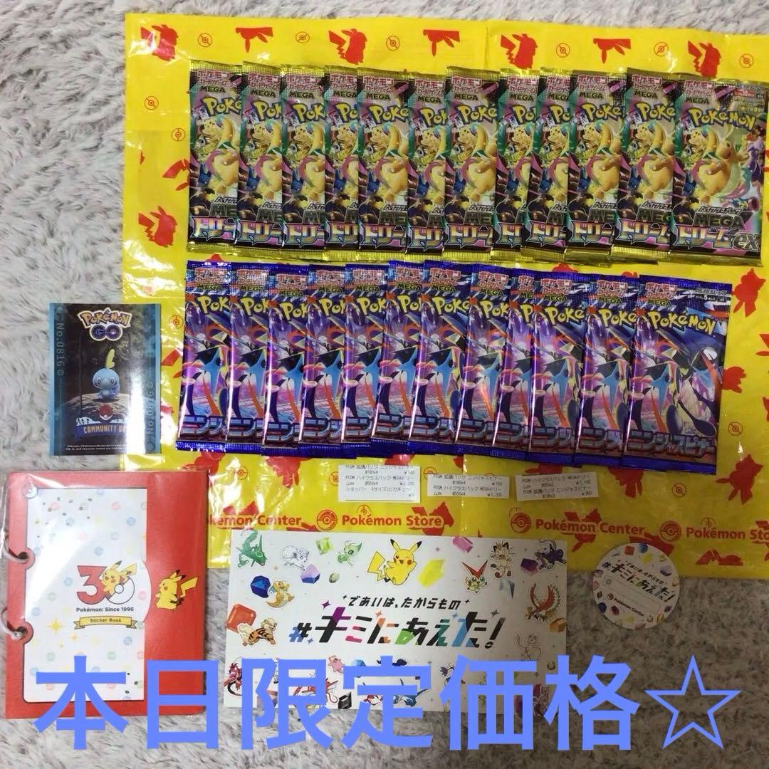 Pokemon Pokémon Card Mega Dream Ninja Spinner Sealed Set Pack — Japanese