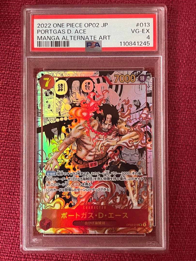 PSA 4 One Piece Portgas D. Ace SR — Japanese