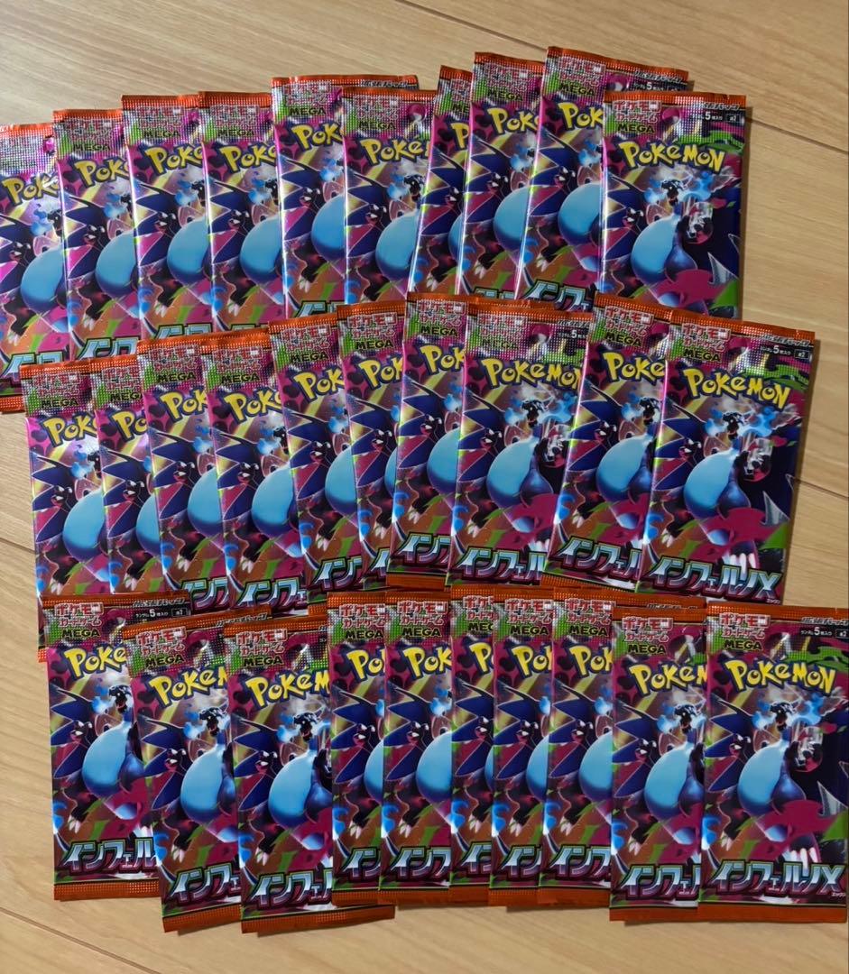 Pokemon Pokémon Card Game Inferno X Pack — Japanese