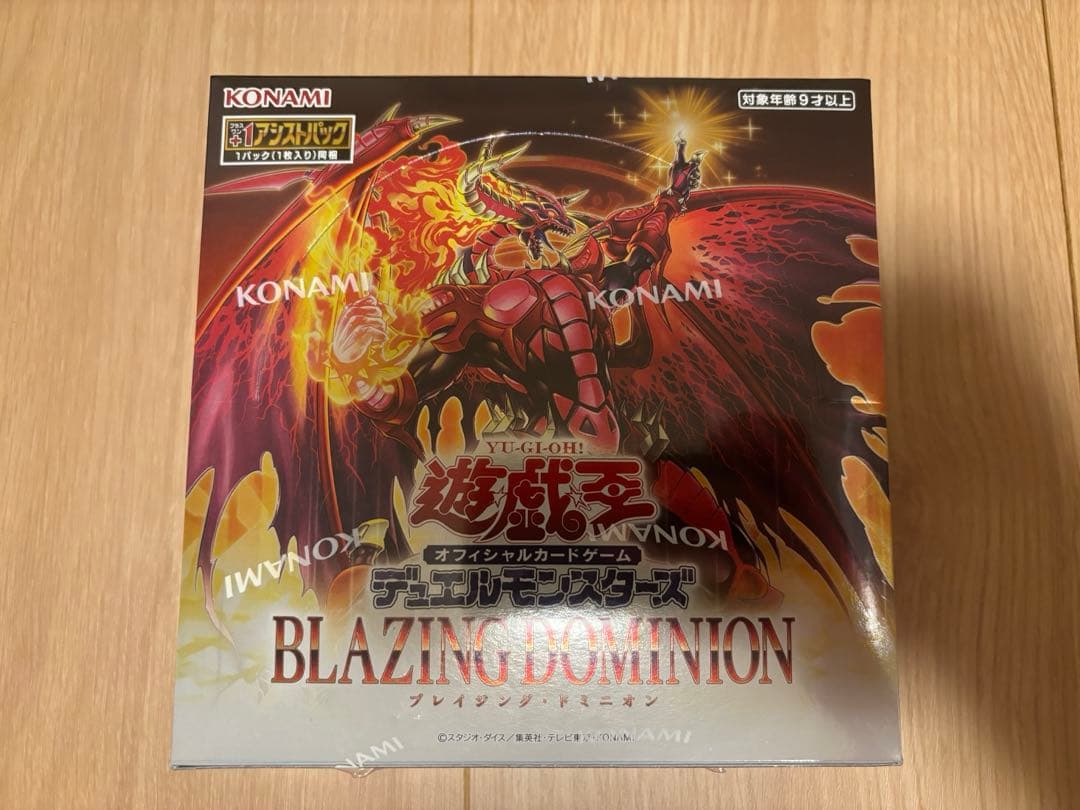 Yu-Gi-Oh Yu-Gi-Oh! OCG Blazing D'Minion Box — Japanese