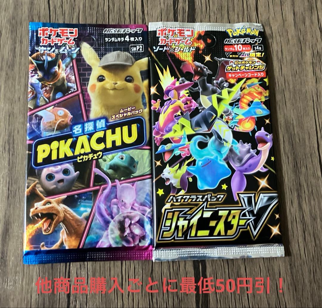 Pokemon Pokémon Card Unopened Pack Discontinued 2 Pack Set ②⑥ Pack — Japanese