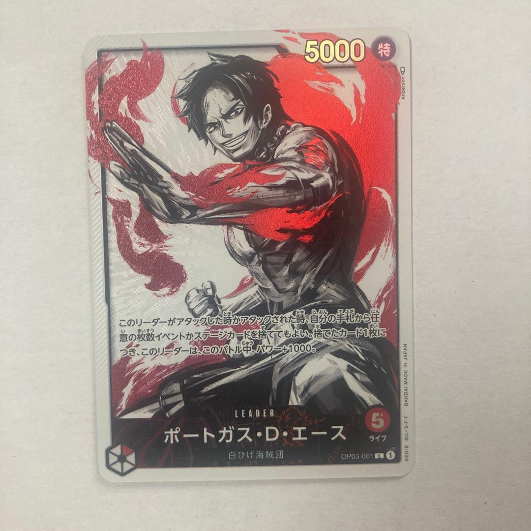 One Piece Ace L — Japanese