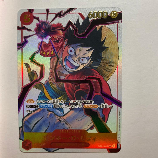 One Piece Monkey D. Luffy SR — Magazine Appendix Promo ST01-012 — Japanese