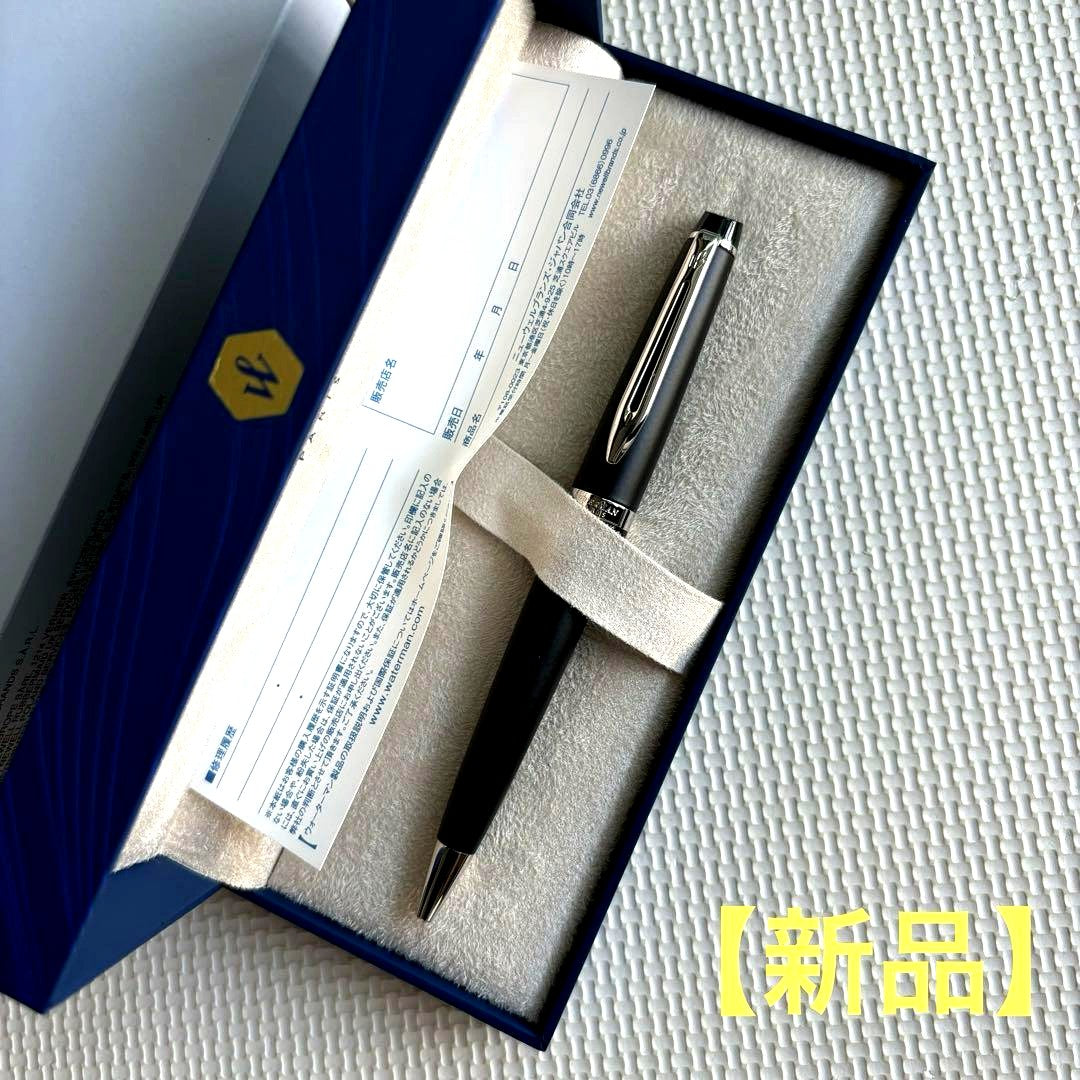 Waterman ballpoint pen in matte black with silver accents displayed with its box