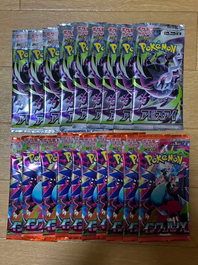 Pokemon Mega Expansion Pack Abyss Eye Inferno X Pack — Japanese