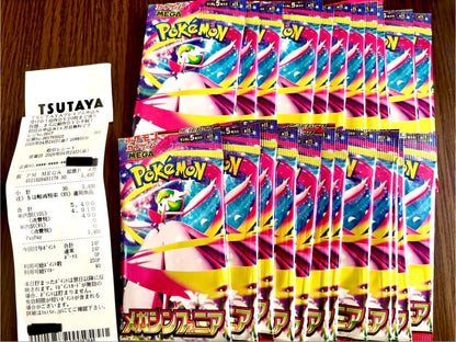Pokemon Pokémon Card Mega Sinfonia Unopened Pack 23 Packs Pack — Japanese