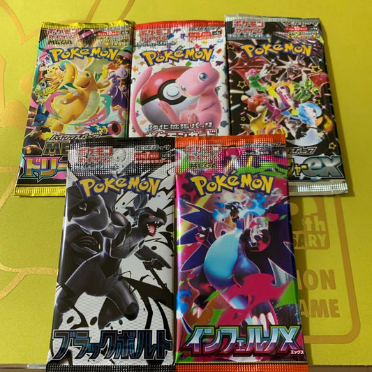 Pokemon Pokémon Card 151 Trading Card Pack Unopened Pack Set Pack — Japanese