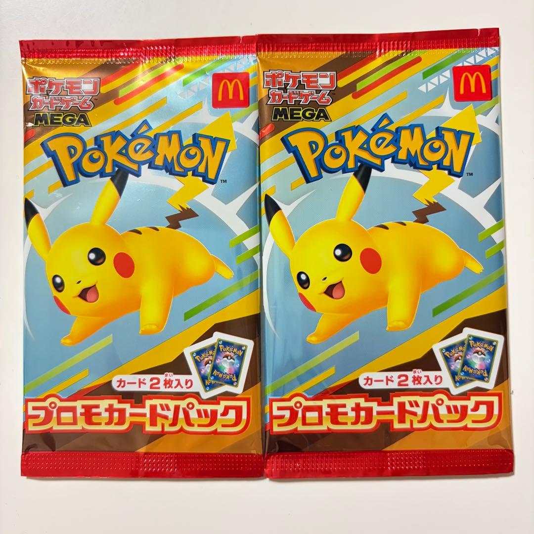 Pokemon Pikachu Pack — Japanese