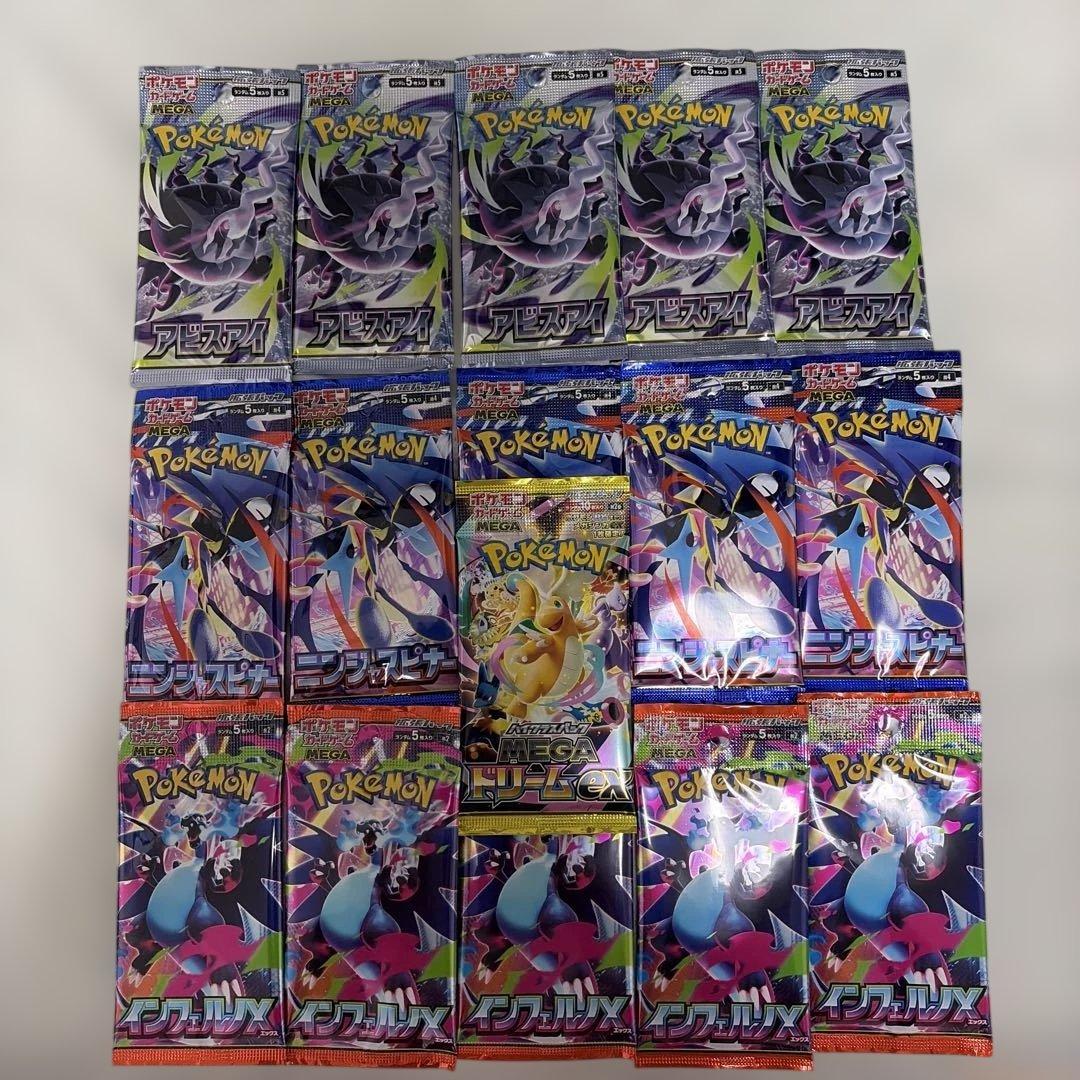 Pokemon Inferno x Ninja Spinner Abyss Eye Mega Dream Rose Pack — Japanese