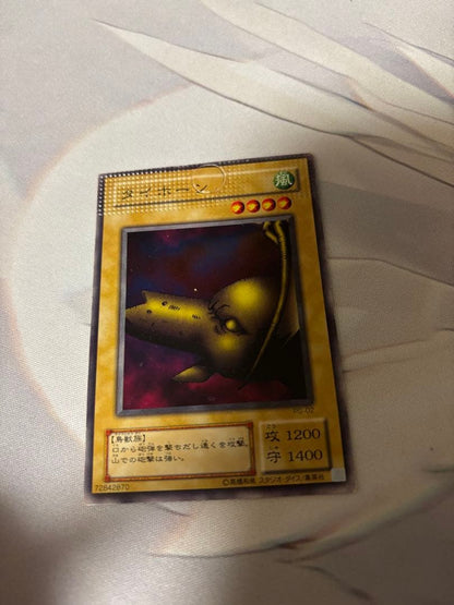 Yu-Gi-Oh Typhoon Pack Closed Error Card Initial — Japanese