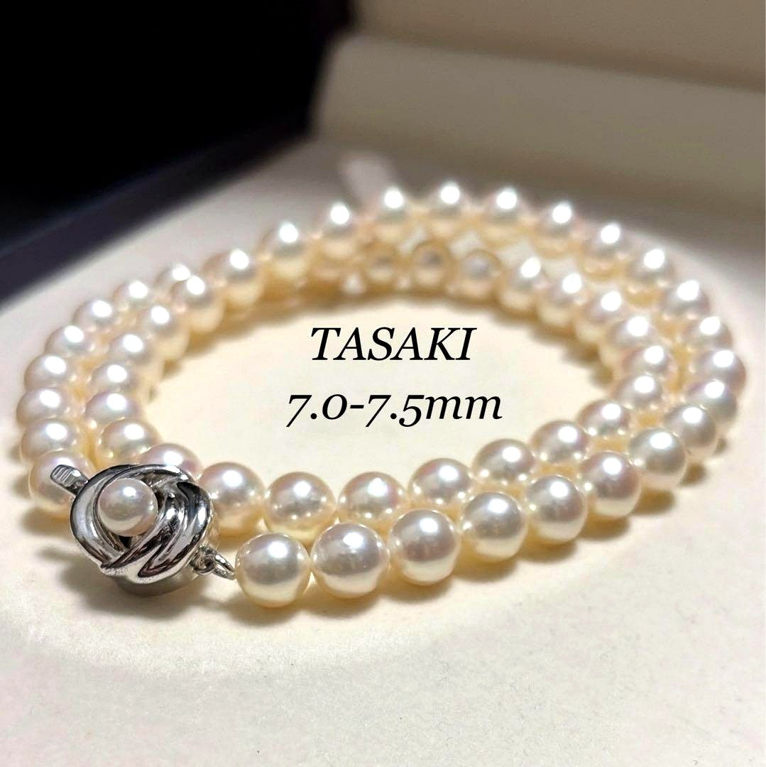 Tasaki Akoya pearl necklace featuring 7.5mm genuine pearls on a 42cm silver chain with high luster