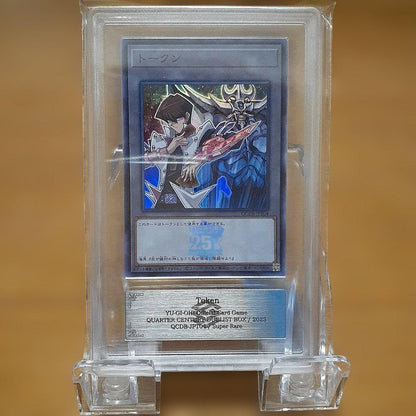 ARS 10 Yu-Gi-Oh Kaiba Corporation Token QCDB — Japanese