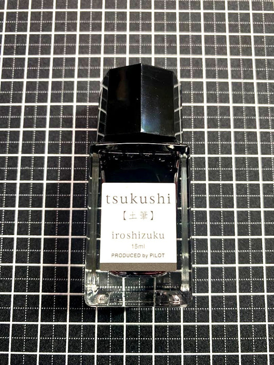 Pilot Shikisai雫 Tsukushi 15ml ink bottle with vibrant brown ink for fountain pens