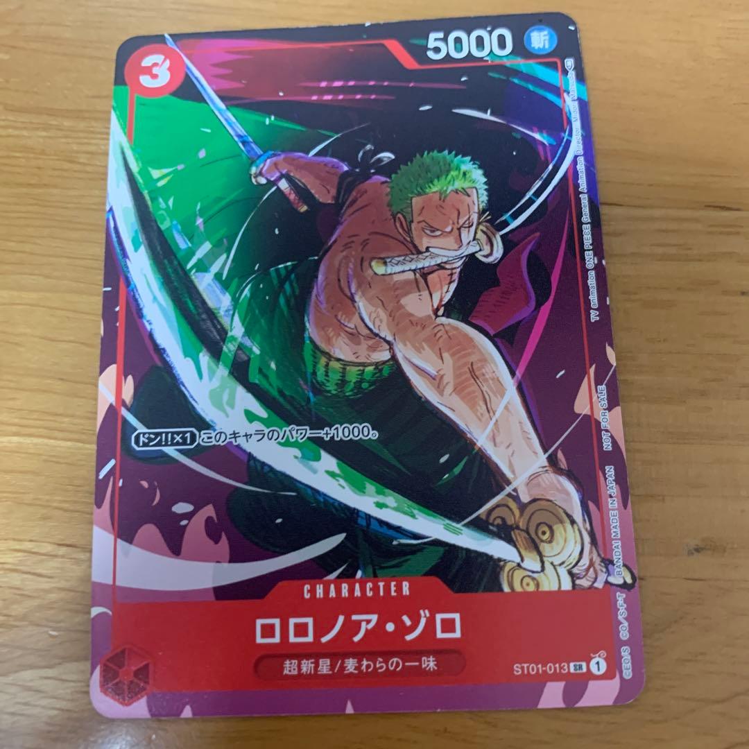 One Piece Roronoa Zoro — ST01-013 — Japanese