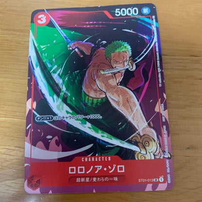 One Piece Roronoa Zoro — ST01-013 — Japanese