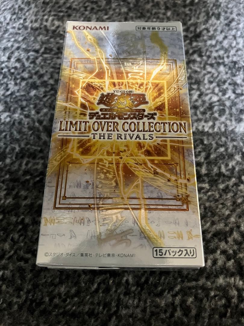 Yu-Gi-Oh Yu-Gi-Oh! Limit Over Collection Rivals Box — Japanese