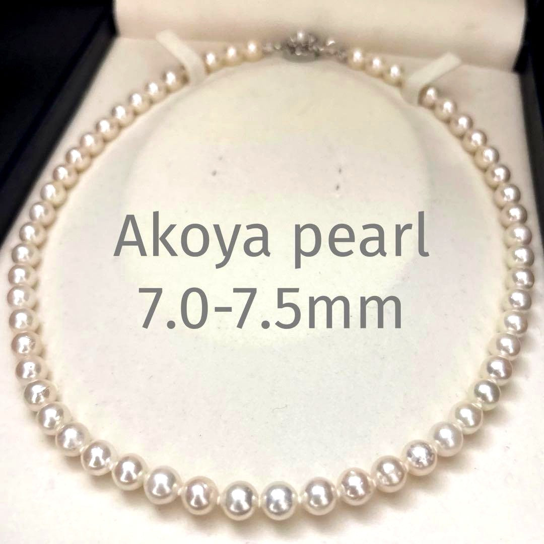 White Akoya pearl necklace with 7-7.5mm pearls measuring 44cm in length weighing 32.7 grams