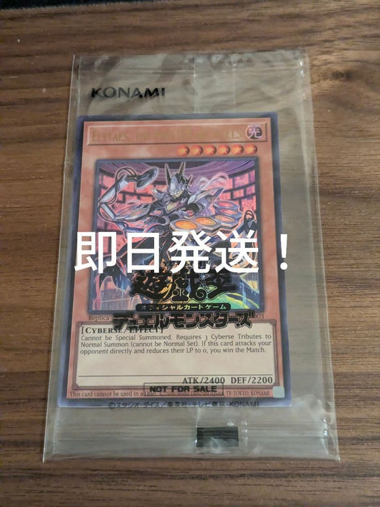 Yu-Gi-Oh Yu-Gi-Oh! Japan Championship Promo Unopened — Japanese