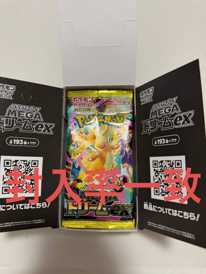 Pokemon Mega Dreamex with Box Pack — M High Class Pack MEGA Dream ex — Japanese