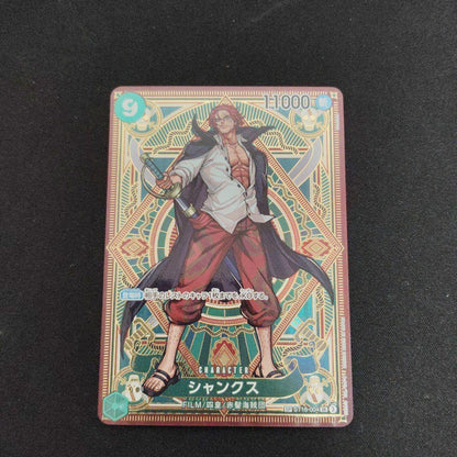 One Piece Shanks — ST16-004 — Japanese