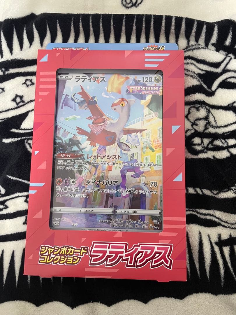 Pokemon Latias Box — Japanese