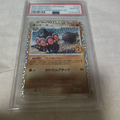 PSA 10 Pokemon Claydol — Japanese