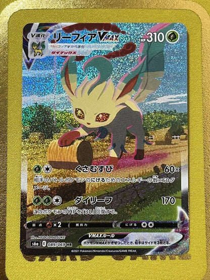 Pokemon Leafeon VMAX HR — S Enhanced Expansion Pack Eevee Heroes 089/069 — Japanese