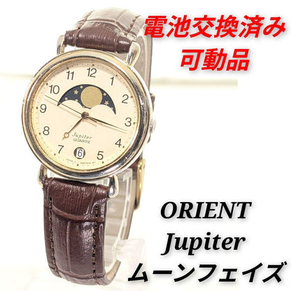 ORIENT Jupiter Moonphase X-15 Quartz Men's Watch — Japanese