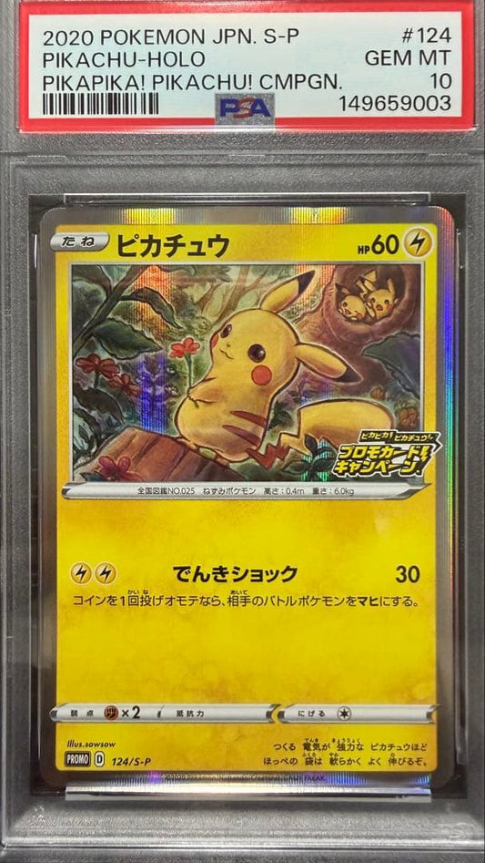 PSA 10 Pokemon Pikachu PROMO — S Series Promo Card — Japanese