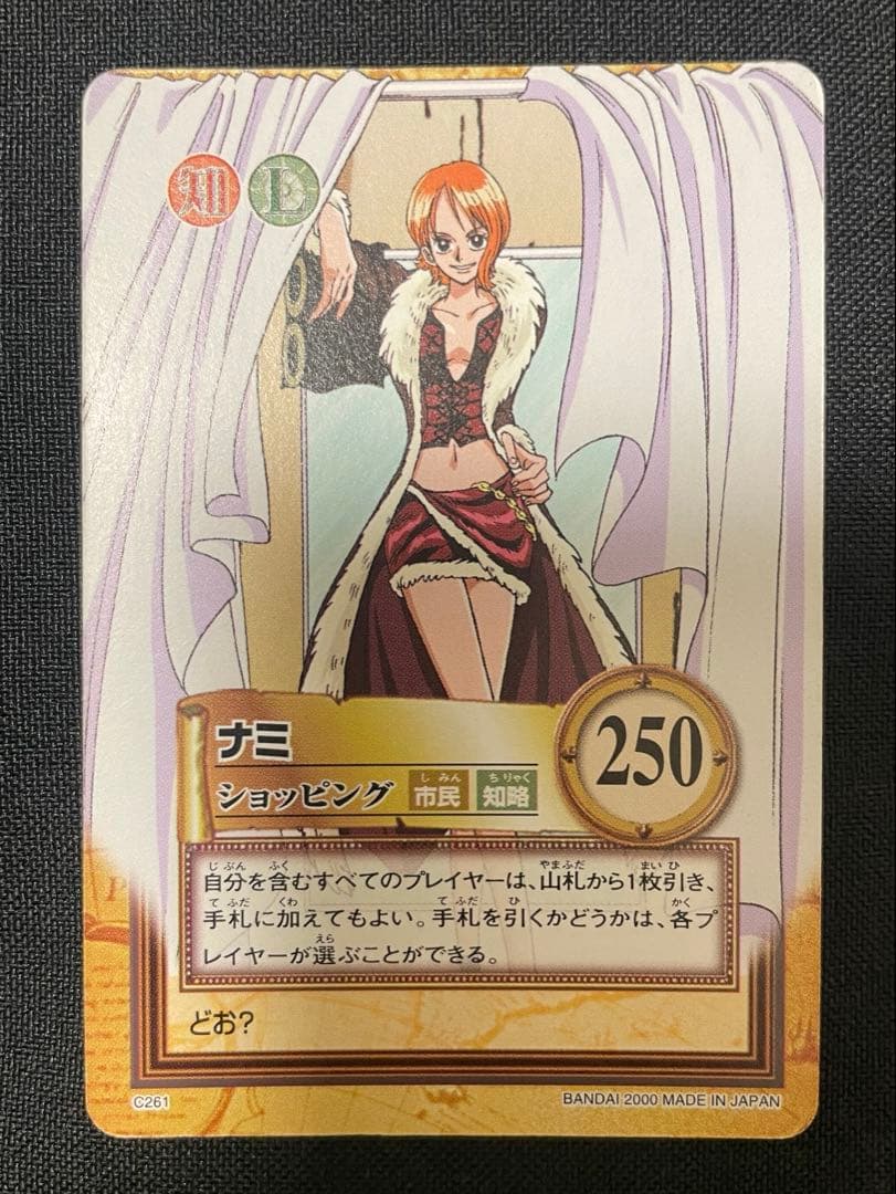 One Piece Nami — Japanese