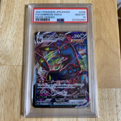 PSA 10 Pokemon Umbreon VMAX — S Start Deck 100 — Japanese
