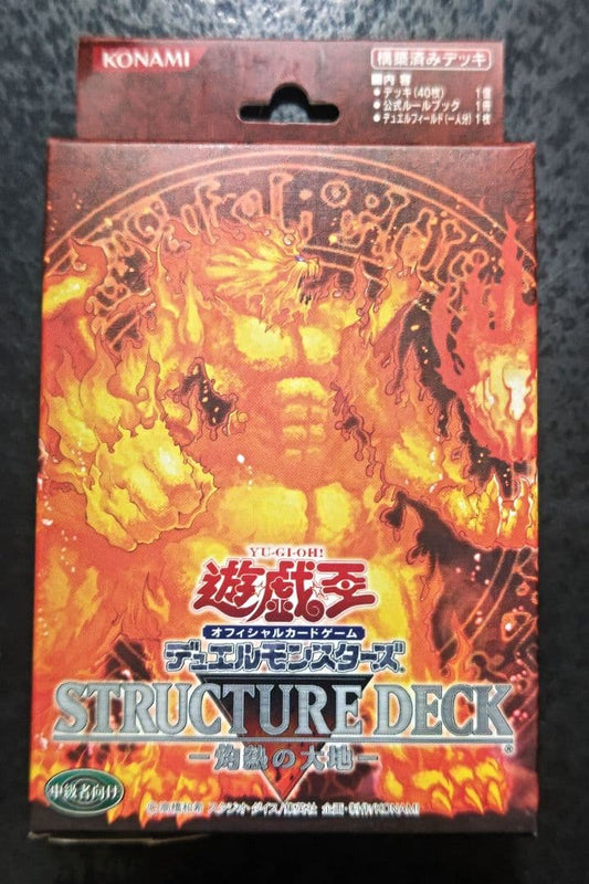 Yu-Gi-Oh Yu-Gi-Oh! Structure Deck: Blazing Heat Desert Box Ultra Rare — Japanese