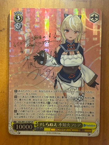 Futakuchi Flare Signed Holo Card VSH Shuffle Hololive — Japanese