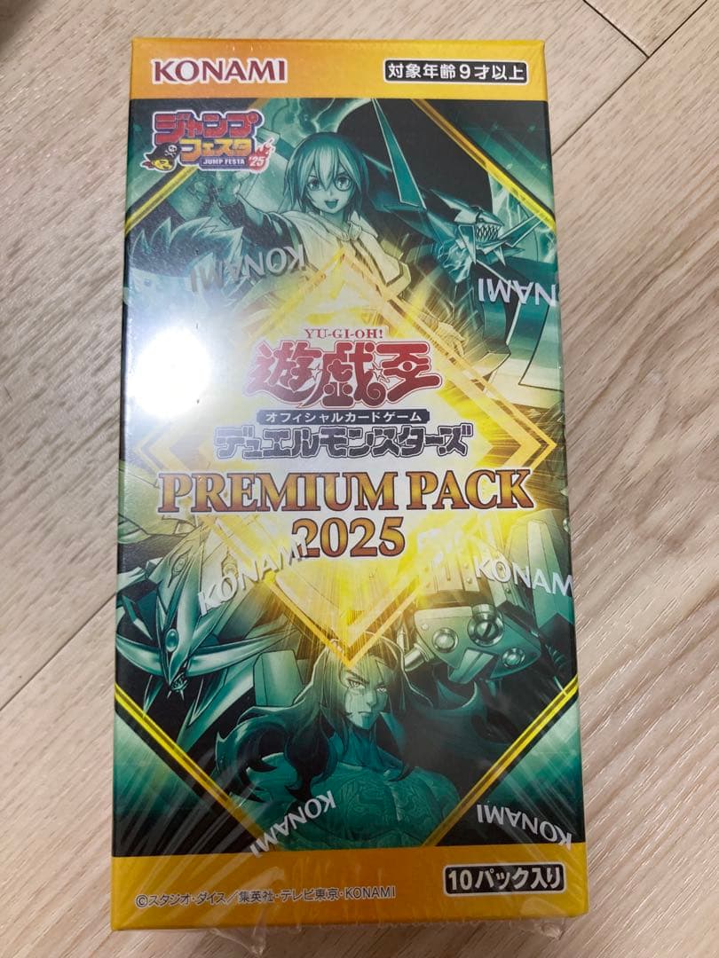 Yu-Gi-Oh Yu-Gi-Oh! Official Card Game Premium Pack 2025 Box — Japanese