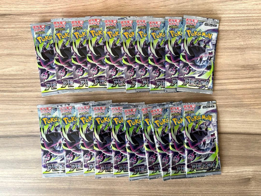 Pokemon Abyss Eye 20 Pack Pokémon Card Pack — Japanese