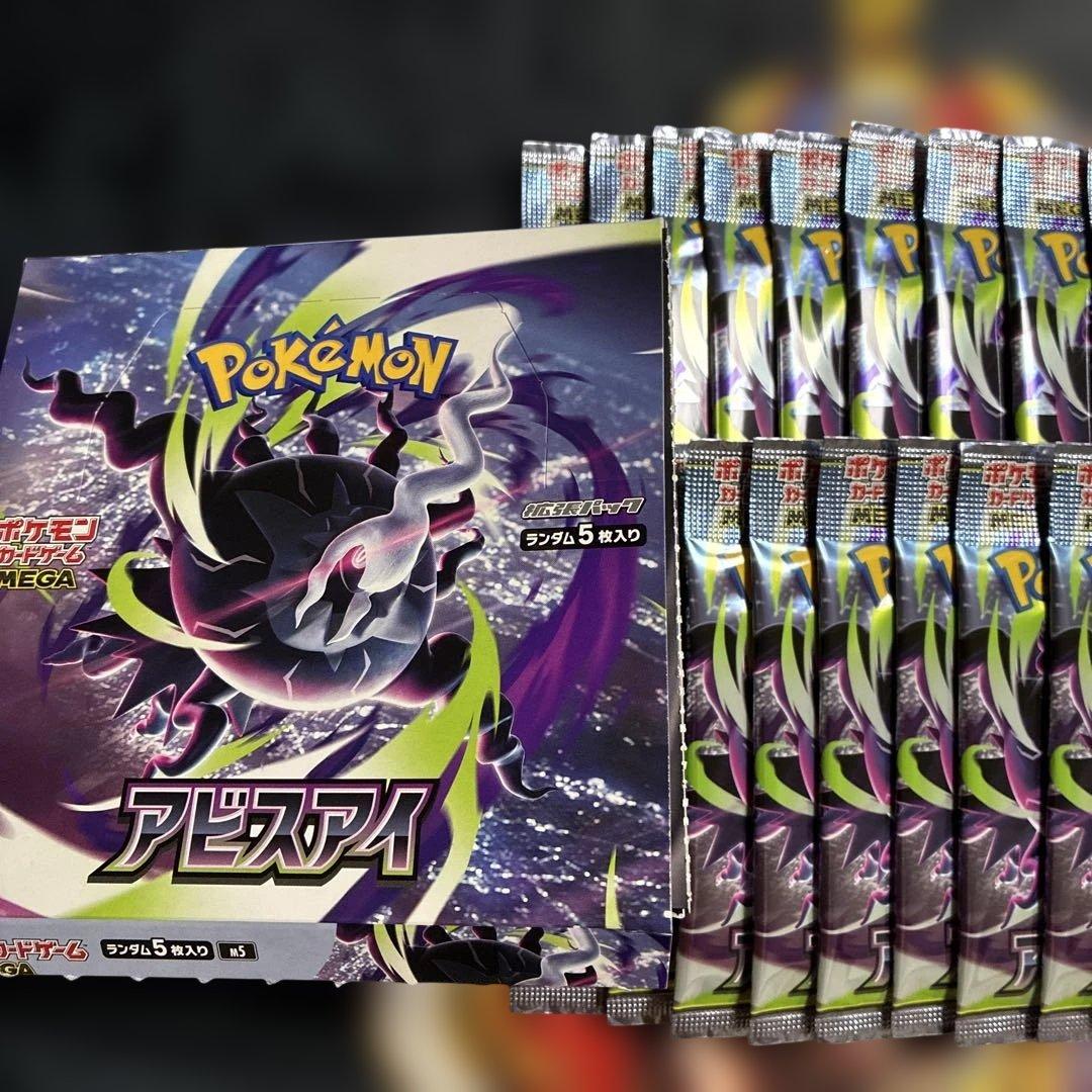 Pokemon Pokémon Card Mega Expansion Pack Abyss Eye 30 Pack Set Boxed New Sealed Pack — Japanese