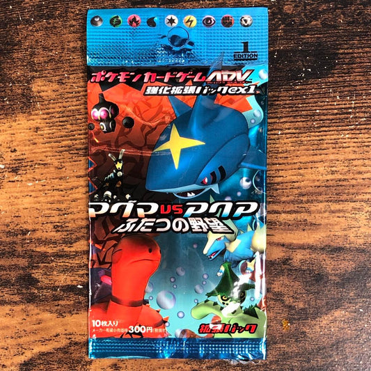 Pokemon Pokémon Card Magma vs Aqua Two Ambitions Sky Pack Outer Bag Only 1st Edition Pack — Japanese