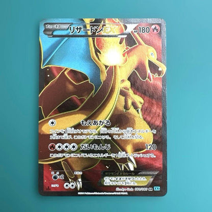 Pokemon Charizard ex — 081/080 — Japanese