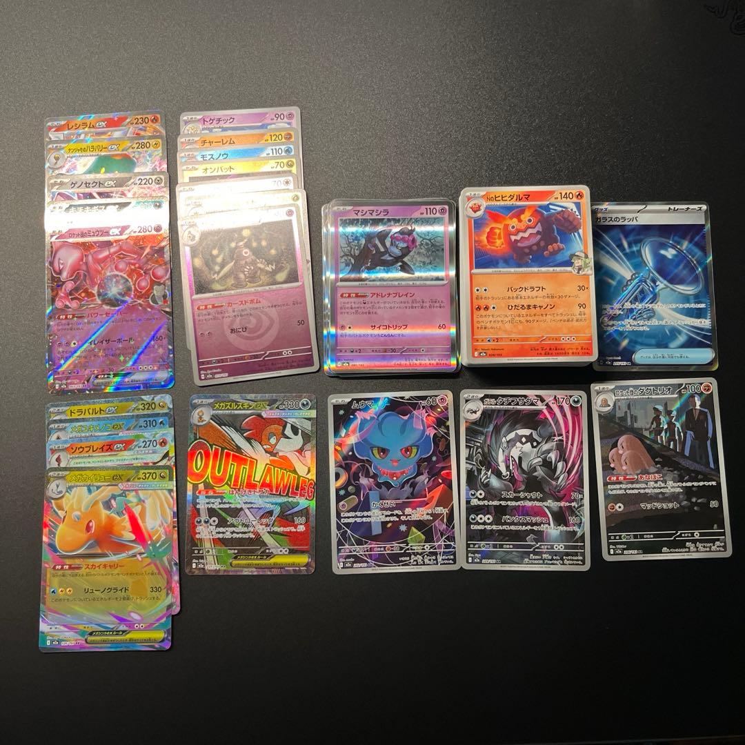 Pokemon Pokémon Card Game Mega Dream ex Pack — Japanese
