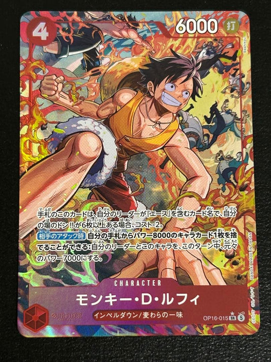 One Piece Monkey D. Luffy — OP16-015 — Japanese