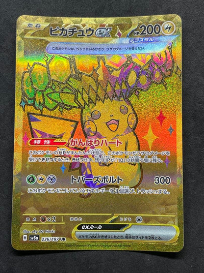 Pokemon Pikachu ex UR — SV High Class Pack Terastal Festival ex 236/187 — Japanese
